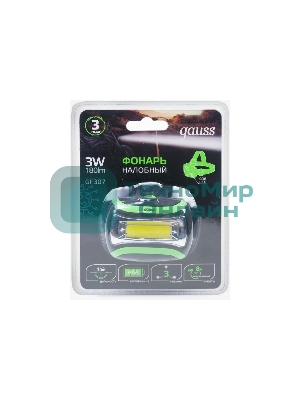 Фонарь налобный Gauss GFL307 черный 3Вт лам.:светодиодный AAAx3