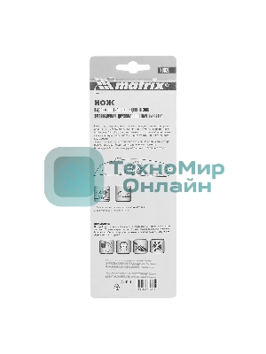 Нож Matrix, выдвижное трапецивидное лезвие, эргономичная двухкомпонентная рукоятка