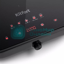 Плита настольная инфракрасная Kitfort КТ-141 черный стеклокерамика