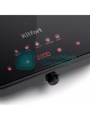 Плита настольная инфракрасная Kitfort КТ-141 черный стеклокерамика