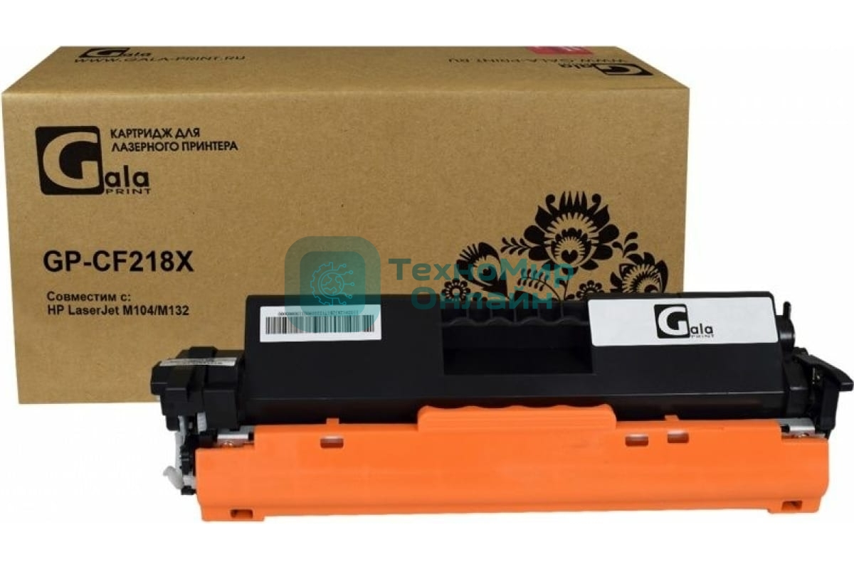 Картридж лазерный GalaPrint GP-CF218X черный (5000 стр.) для HP LaserJet M104/M132