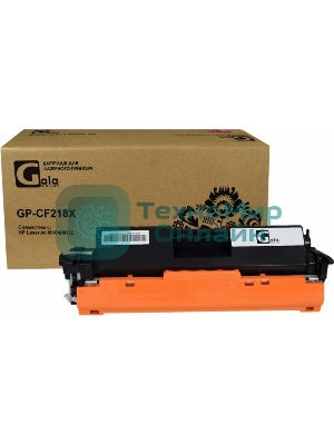 Картридж лазерный GalaPrint GP-CF218X черный (5000 стр.) для HP LaserJet M104/M132