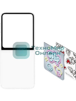 Чехол (клип-кейс) Samsung для Samsung Galaxy Z Flip6 Flipsuit Case Flip 6 (F741) прозрачный/прозрачный (EF-ZF741CTEGRU)