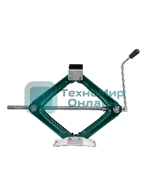 Домкрат ромбический 2 т, 100-405 мм Сибртех