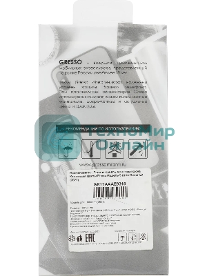 Чехол (клип-кейс) Gresso Air, для Honor 50, прозрачный/рисунок gr17aaae9319