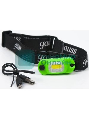 Фонарь налобный Gauss GFL408 3W 150lm Li-ion 300mА·ч LED