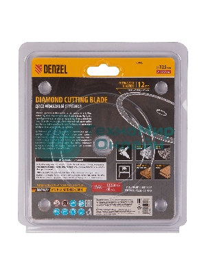 Диск алмазный отрезной Denzel 125 х 22,2 мм, сплошной, супертонкий, горячий пресс, мокрое резание