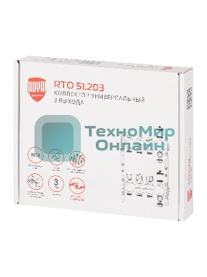 Коллектор Royal Thermo нерж. в сборе универсальный 1