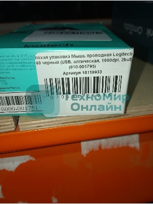 (Поврежденная упаковка) Мышь проводная Logitech M90 черный (USB, оптическая, 1000dpi, 2but) (910-001795)