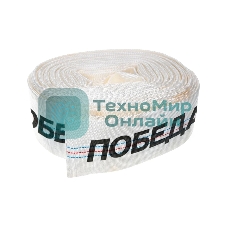 Рукав напорный Победа РН-50 (длина 20м, 50мм - 2 дюйма)