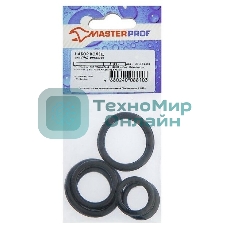 Набор колец для ПНД фитингов