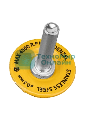 Щетка для дрели Denzel 60 мм, плоская, со шпилькой, нержавеющая витая проволока