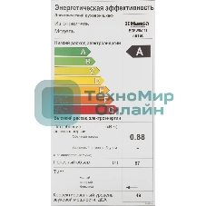 Встраиваемая электрическая духовка Hansa BOEW64111 белый