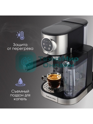 Кофеварка рожковая Zigmund & Shtain ZCM-890 черный/стальной, исп. кофе - молотый, 1.2 л, 1600 Вт, 15 бар
