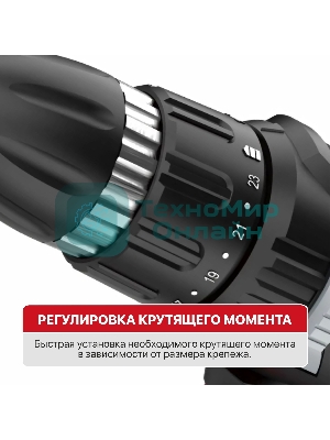 Дрель-шуруповерт P.I.T. PBM10-C3, 400Вт, 35 Нм, щеточный