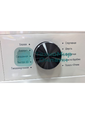 Стиральная машина LG F2Y1NS3W белый, загрузка фронтальная 6 кг, 1200 об/мин., класс: А