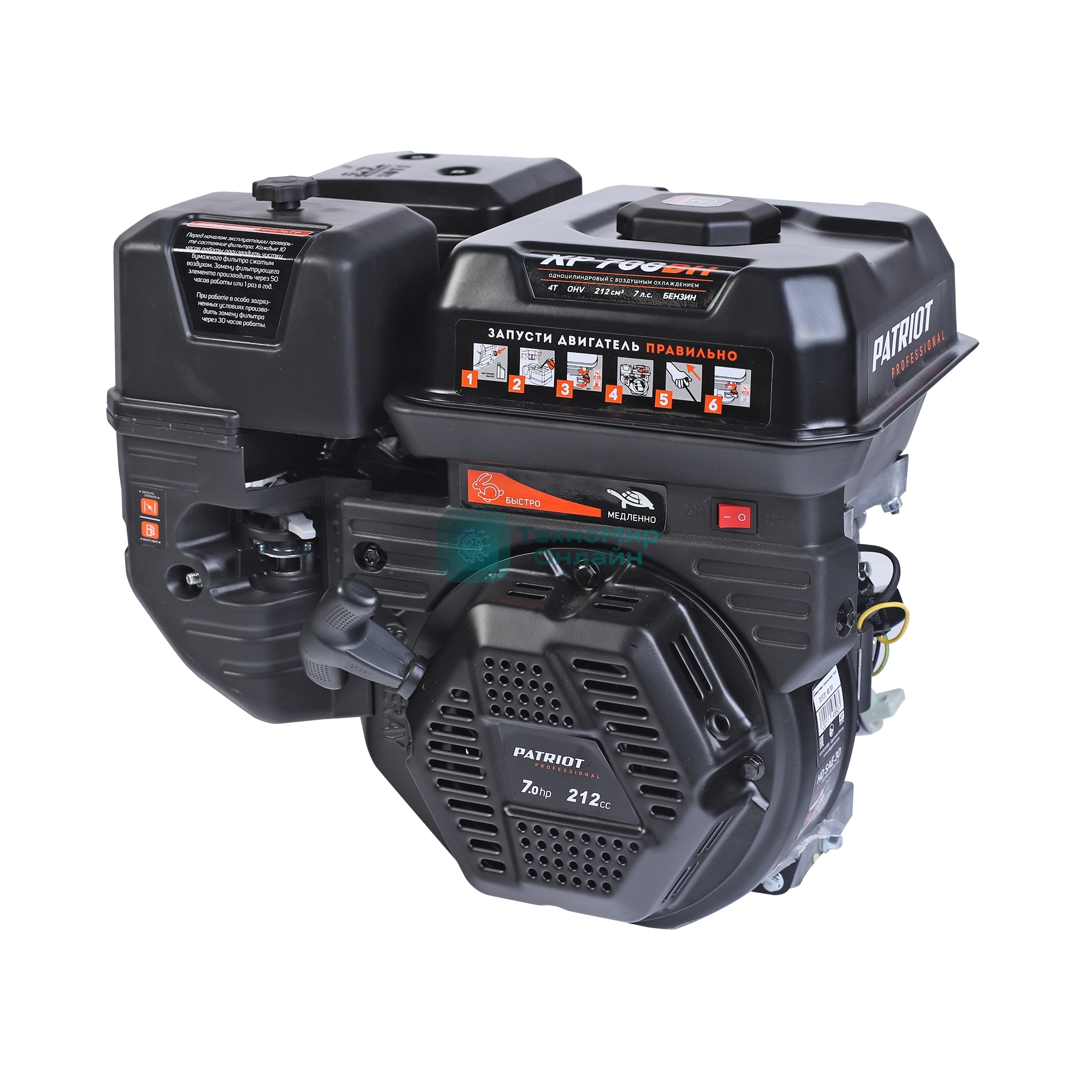 Двигатель PATRIOT XP 708 BH, Мощность 7,0 л.с.; 212 см³; 3600об/мин; бак 3,6л.; хвостовик 20 мм, шпонка; вес 15 кг.