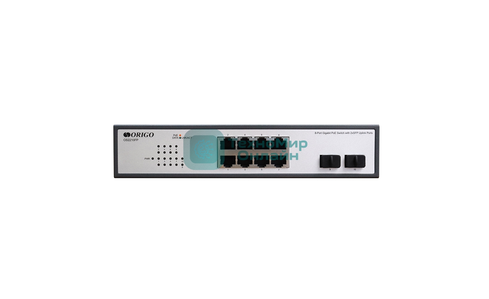 Коммутатор неуправляемый PoE ORIGO Unmanaged Switch 8x1000Base-T PoE, 2x1000Base-X SFP, PoE Budget 120W, 19