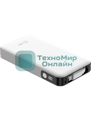 Портативный аккумулятор Cactus CS-PBFSPA-10000 10000mAh 22.5W 4.5A 2xUSB-C белый