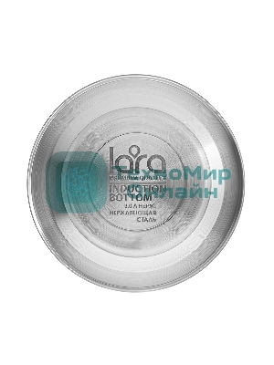 Чайник для плиты Lara LR00-74 3 л, нержавеющая сталь, черный матовый