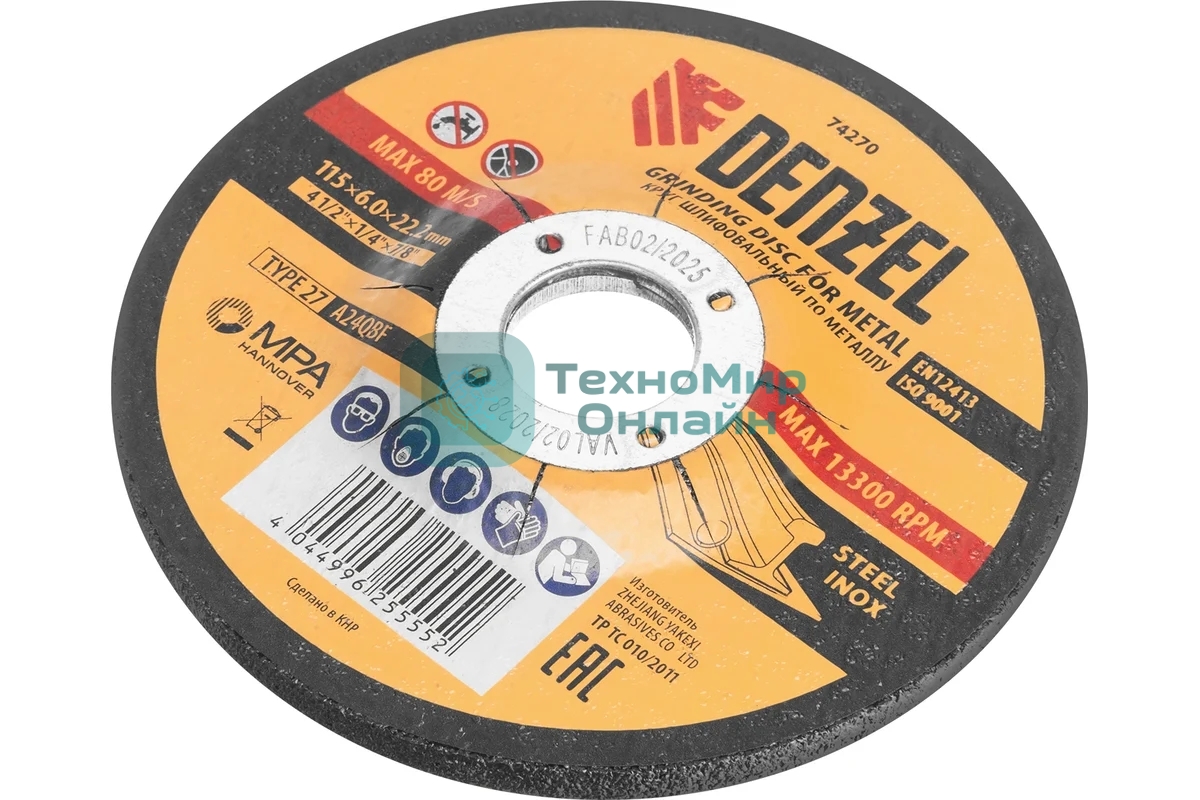 Круг шлифовальный по металлу Denzel A24QBF 115 х 6,0 х 22,2 мм