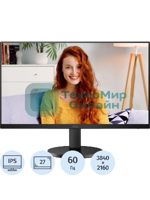 Монитор 27