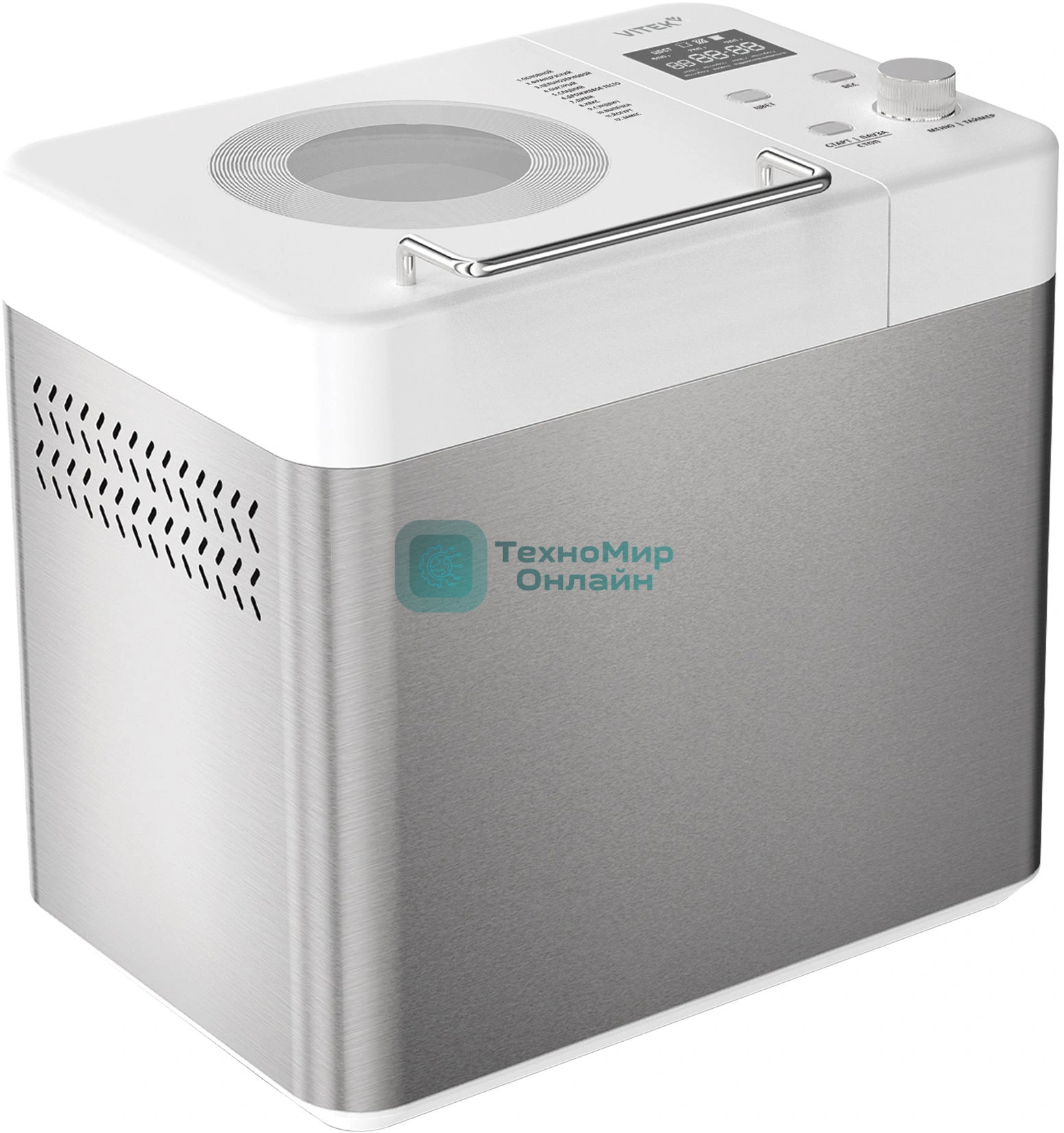 Хлебопечка Vitek VT-BM1301 650 Вт, серый/серебристый