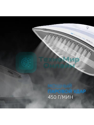 Парогенератор Red Solution RSS-5906 2400Вт белый/голубой