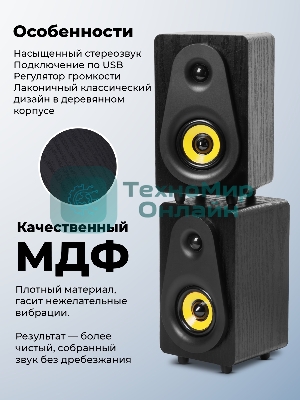 Портативная колонка Ritmix SP-3040W