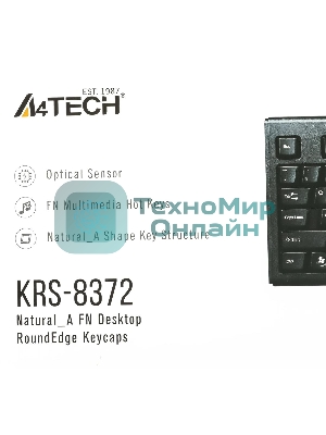 Комплект клавиатура+мышь A4Tech KRS-8372 проводной, USB, 1200 DPI, чёрный