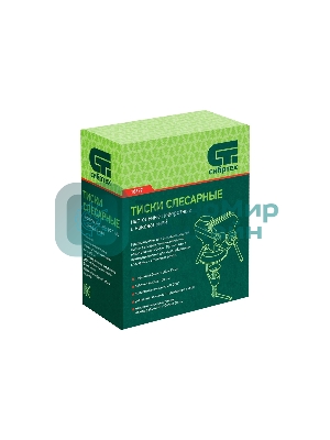 Тиски Сибртех слесарные настольные поворотные ширина рабочихгубок 65мм наковальня