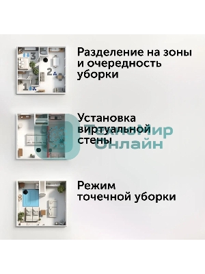 Робот-пылесос Red Solution RV-RL6100S 35Вт черный