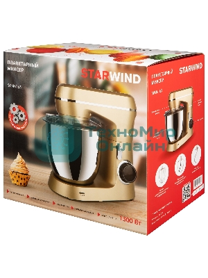 Миксер планетарный Starwind SPM6163 1300 Вт, золотистый