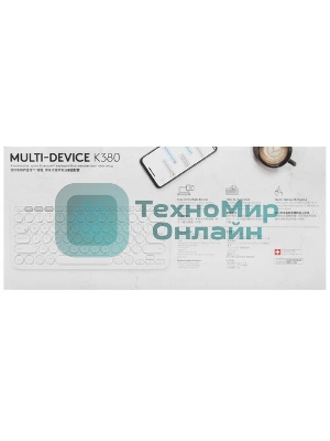 Клавиатура Logitech K380, белый 920-009163