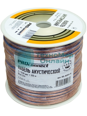 Кабель акустический PROconnect 2х0.50 кв.мм, прозрачный BLUELINE, 100 м