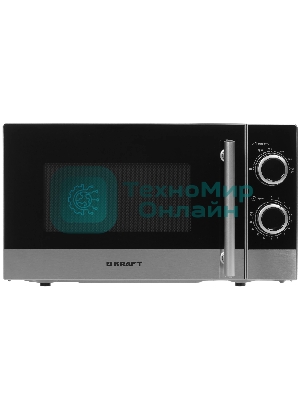 Микроволновая печь Kraft KF-20MW7S-200M серебристый, 20 л, 700 Вт, переключатели - поворотный механизм
