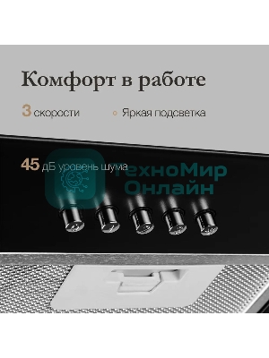 Вытяжка встраиваемая Monsher ANGERS 40 Noir черный, 40 см, 800 куб. м/ч, 45 дБ