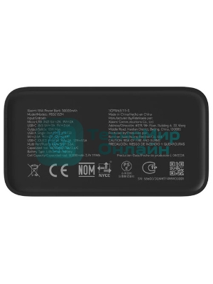 Портативный аккумулятор Xiaomi BHR9126GL 30000mAh 18W 2.6A 2xUSB-A/USB-C черный