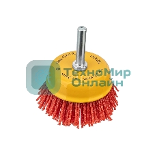 Щетка для дрели Denzel 65 мм, чашка, со шпилькой, нейлоновая щетина