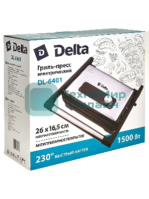 Гриль-пресс электрический Delta DL-6401