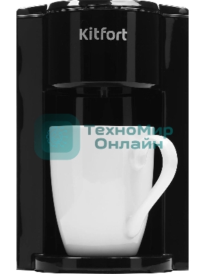 Кофеварка капельная Kitfort KT-763 350Вт черный