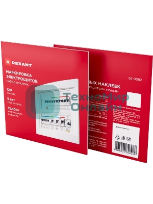 Набор модульных наклеек Rexant 