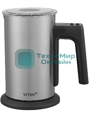 Капучинатор Vitek VT-C5000 300мл серебристый