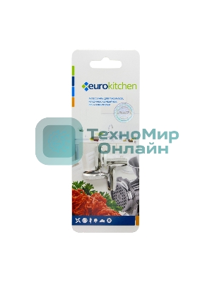 Нож Eurokitchen для мясорубки, посадочное место квадрат, размах 45 мм