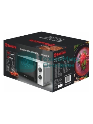 Микроволновая печь Sakura SA-7050W белый, 20 л, 700 Вт, переключатели - поворотный механизм