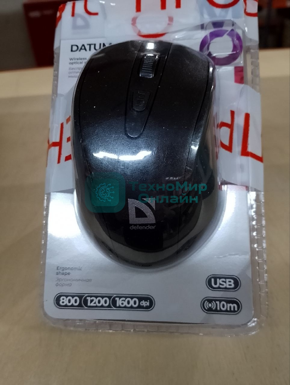 (Поврежденный товар) Мышь беспроводная DEFENDER Datum MM-265 черный (USB, 1600dpi, 4but) (52265_(Поврежденный товар) 000775)