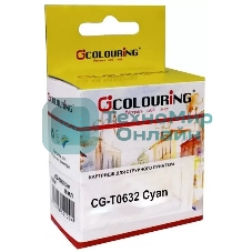 Картридж струйный Colouring CG-0632 Cyan пигментные (250 стр. 12 мл) для принтеров Epson C67/C87/CX3700/CX4100/CX4700