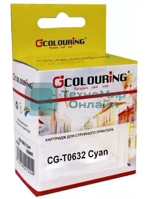 Картридж струйный Colouring CG-0632 Cyan пигментные (250 стр. 12 мл) для принтеров Epson C67/C87/CX3700/CX4100/CX4700