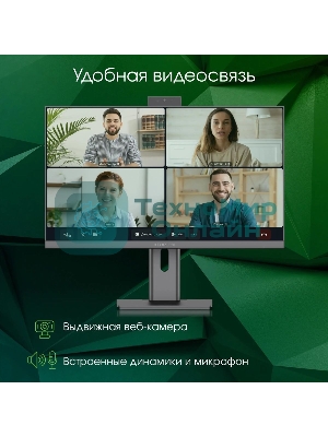 Моноблок Digma Pro Unity 23.8