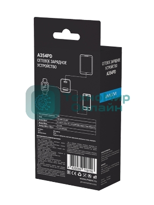 Сетевое зарядное устройство Maxvi A354PD Type-C 20W PD3.0 + USB 2.4A, черный